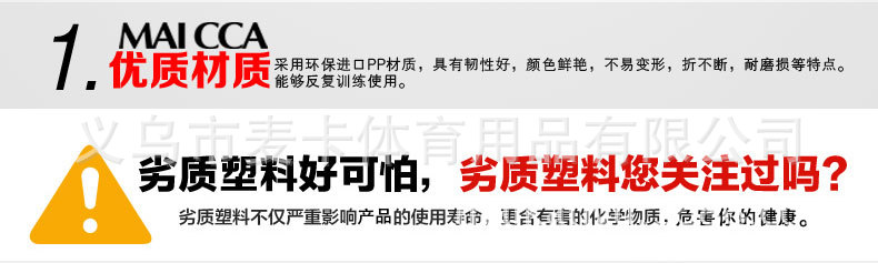 批发麦卡足球训练软梯 绳梯 敏捷梯 足球梯 步伐训练梯篮球速度梯详情4
