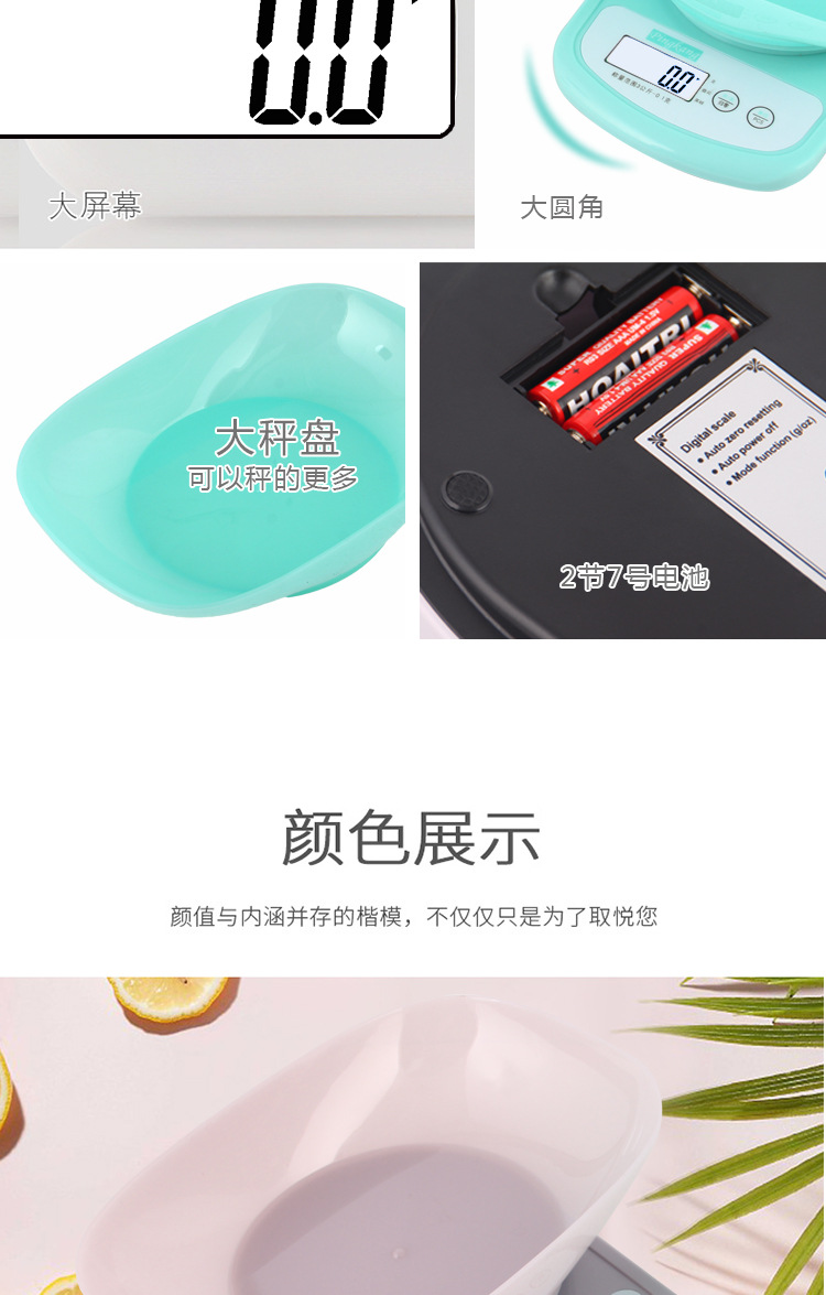 PINGKANG详情接体脂_06.jpg