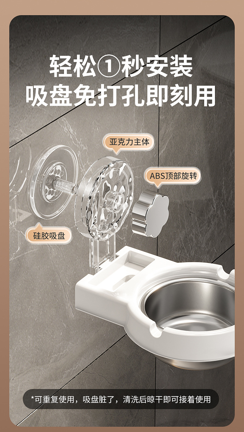 家用吸盘壁挂式置物架烟灰缸卫生间免打孔不锈钢吸烟烟灰收纳分体详情7