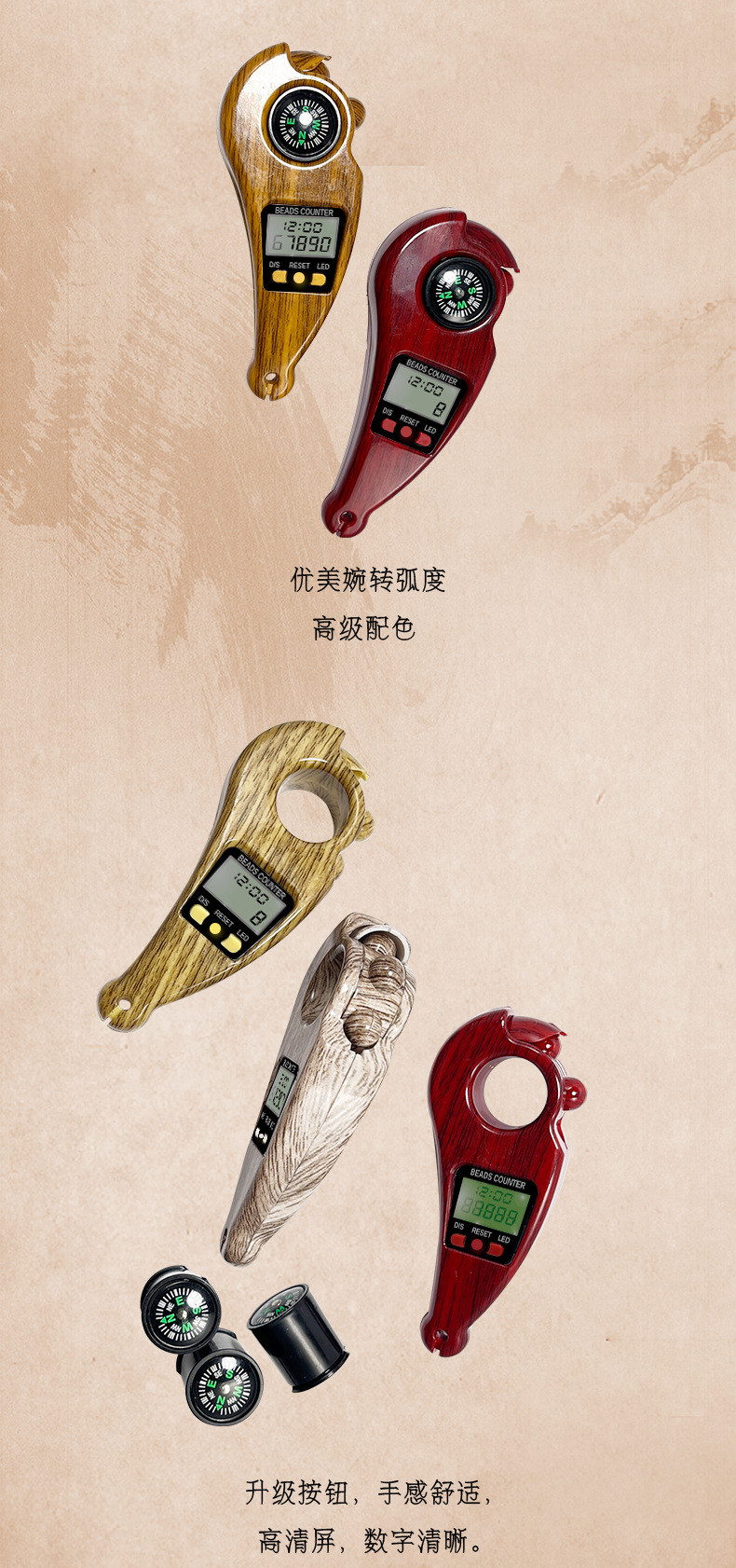 Ball counter with time LED light reading bead counter, decompression and pressure reducing counter pic 5