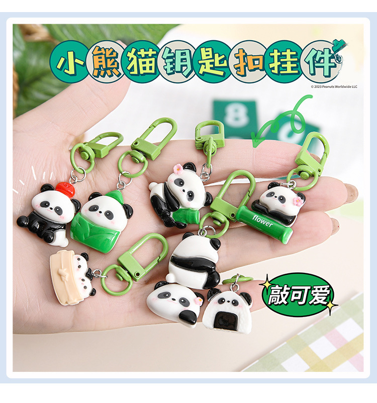 钥匙扣定制创意可爱卡通书包挂件小礼品闺蜜学生钥匙链小礼物批发详情10