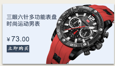 MINI FOCUS品牌手表 户外风酒桶男表弧面镜梯度镂空男士手表0399G详情12