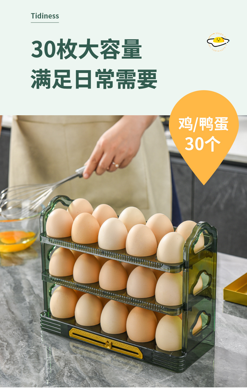 鸡蛋盒_09.jpg