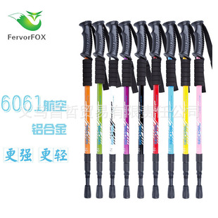 铝合金爬山手杖 四节伸缩折叠 登山杖 防滑手杖老人加强可调拐杖详情9