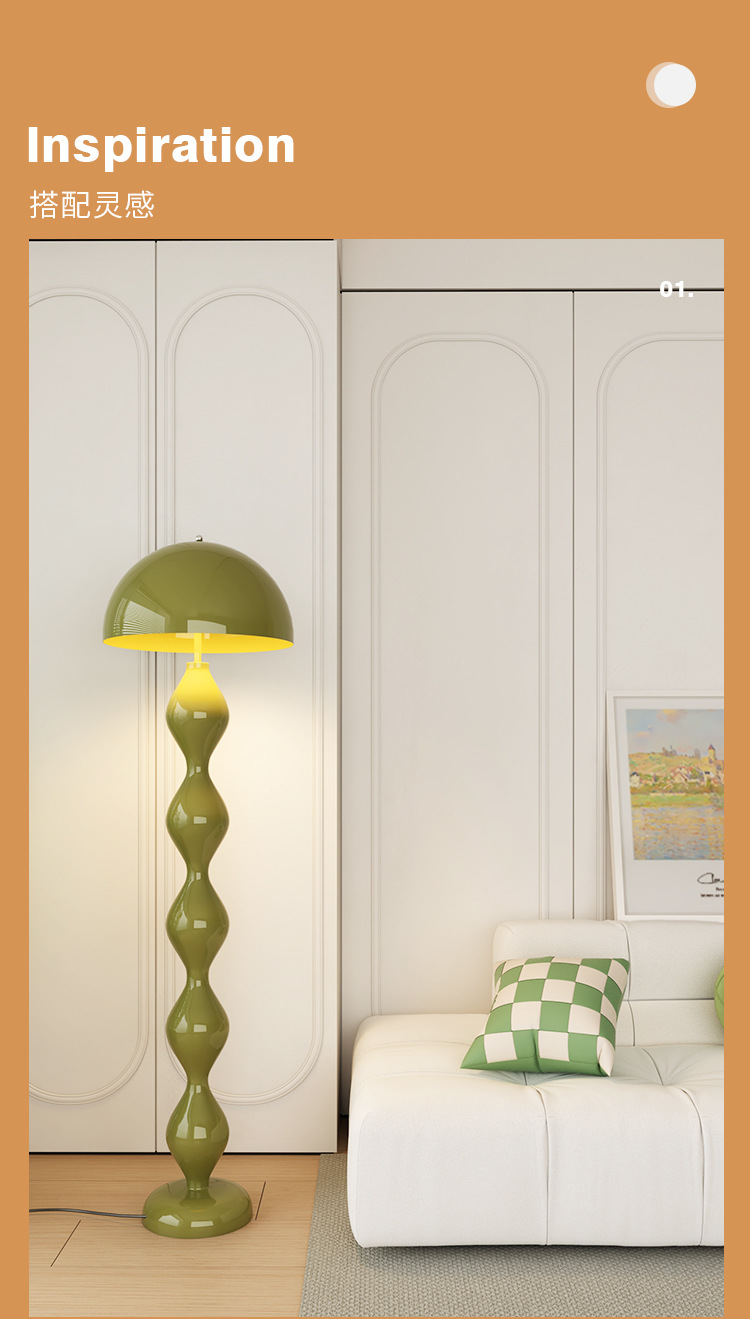 Mid-style mushroom floor lamp, Nordic simple cream style living room sofa beside exhibition hall designer style decorative lamp pic 7