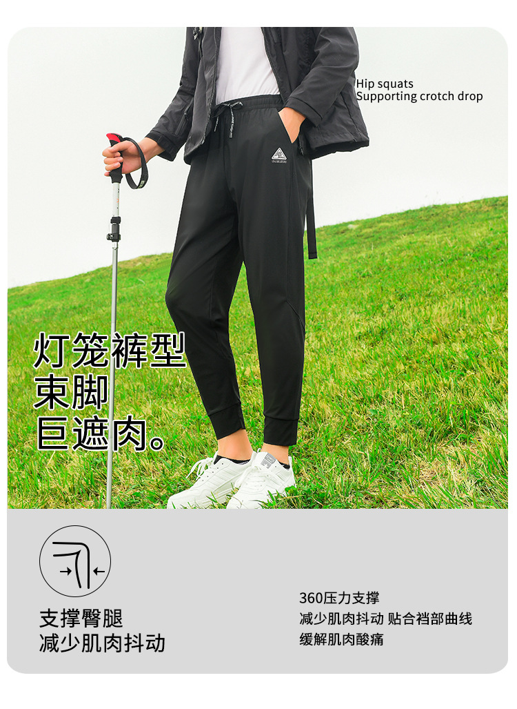 夏季速干裤男女冰丝防晒休闲裤修身显瘦垂感透气防蚊户外运动长裤详情11