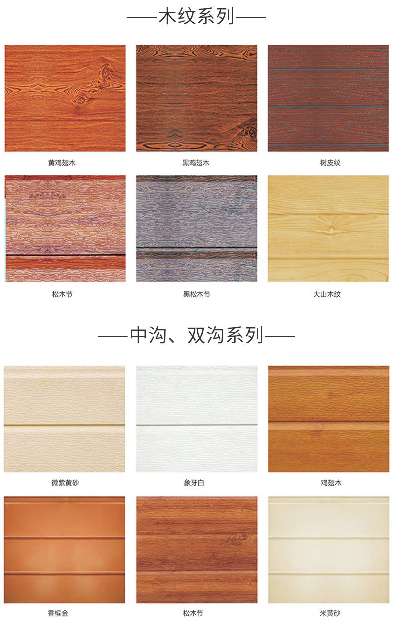 Metal decorative panel exterior wall insulation and decoration integrated panel, light steel villa guard booth, polyurethane sandwich panel factory direct sales pic 8