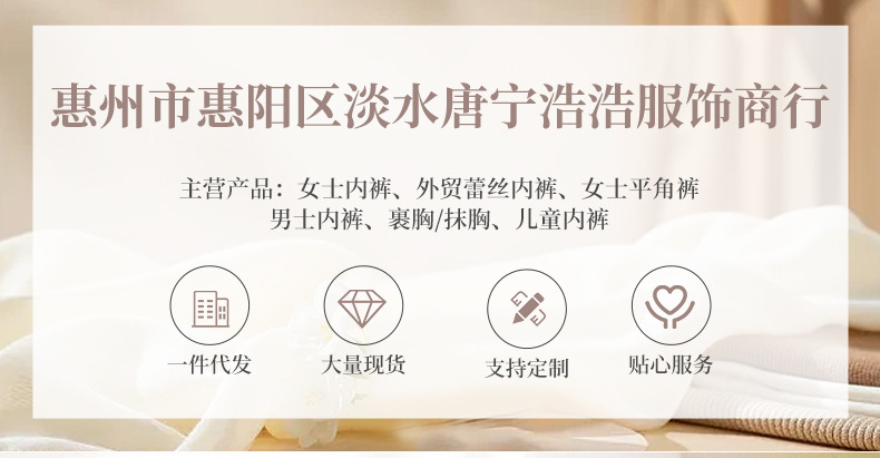 外贸蕾丝内裤女大码女士性感花边裤头外贸蕾丝平角裤女boyshort详情1