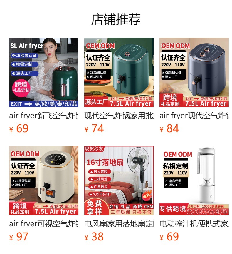 现代空气炸锅家用批发大容量多功能低脂电炸锅薯条机工厂直供礼品详情7