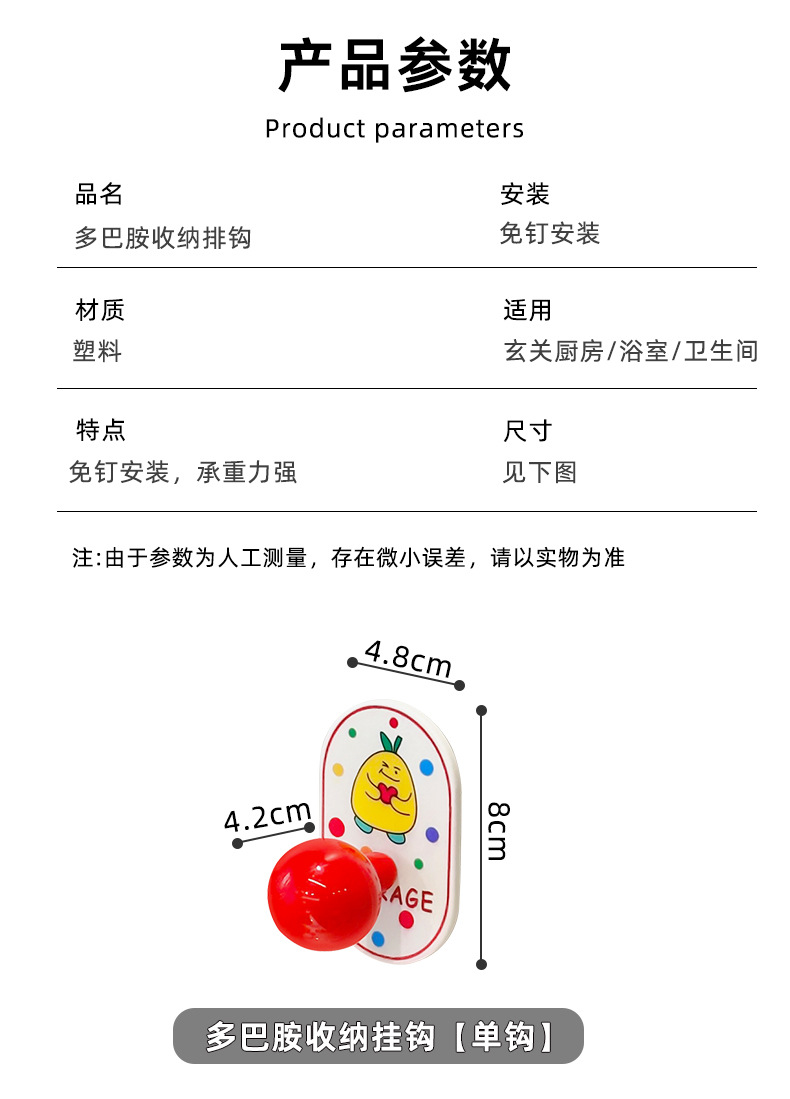 中古风挂钩免打孔门后挂衣钩壁挂多功能强承重粘钩无痕浴室挂钩详情18