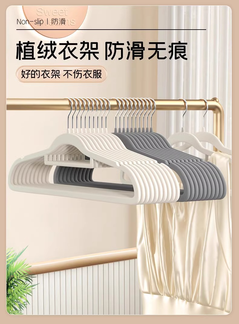 植绒衣架防滑家用挂衣架整理收纳无痕不起肩衣撑子晾衣架儿童衣架详情1