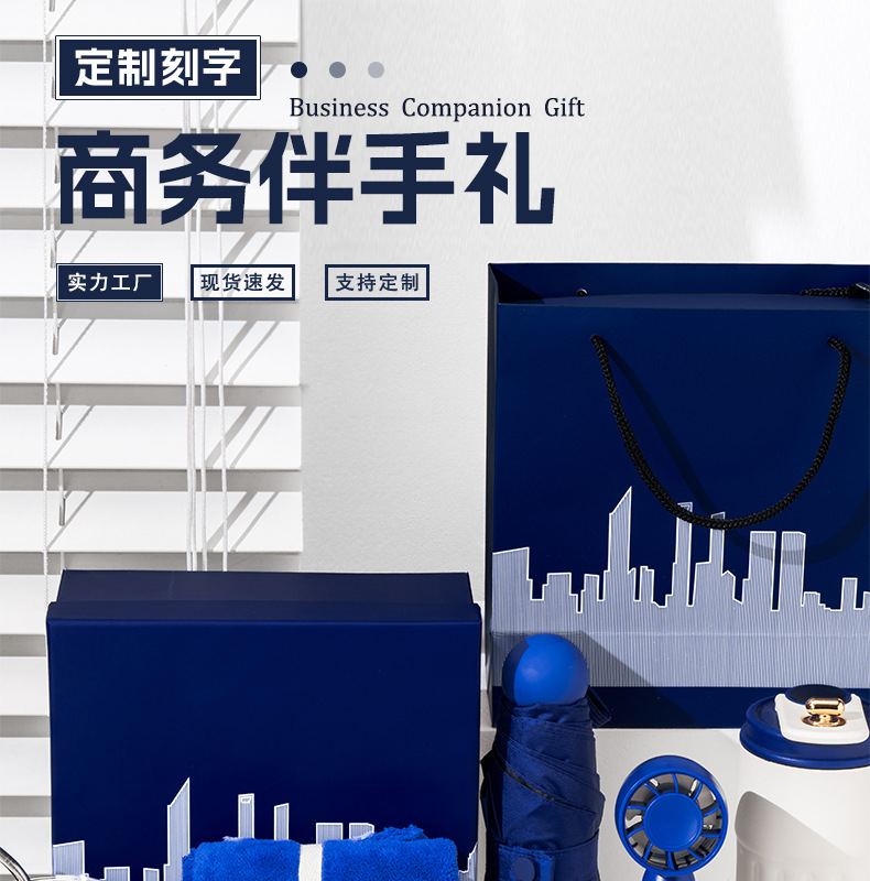 Customized logo sets for company event business gifts, practical coffee cups and gift boxes for customers and employees at the opening pic 1