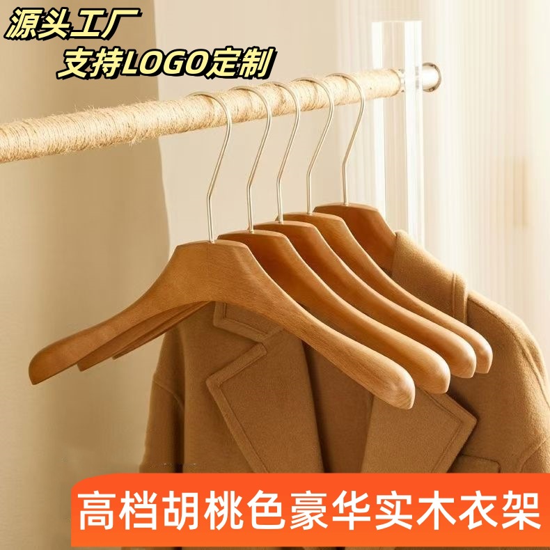 酒店木质衣架加粗款家用无痕防滑木头裤架衣服撑子复古实木晾衣架详情33