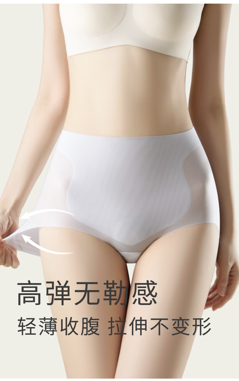 女士高腰轻塑内裤10D透气聚乳酸7A抑菌点胶冰丝无痕提臀收腹内裤详情7