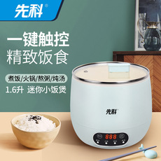 先科 养生壶 家用小型多功能玻璃电热水壶煮茶器花茶杯烧水壶代发详情6