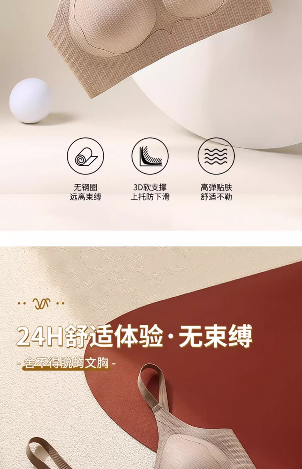 反重力提拉内衣女薄款小胸聚拢收副乳上托防下垂软支撑无痕文胸罩详情23