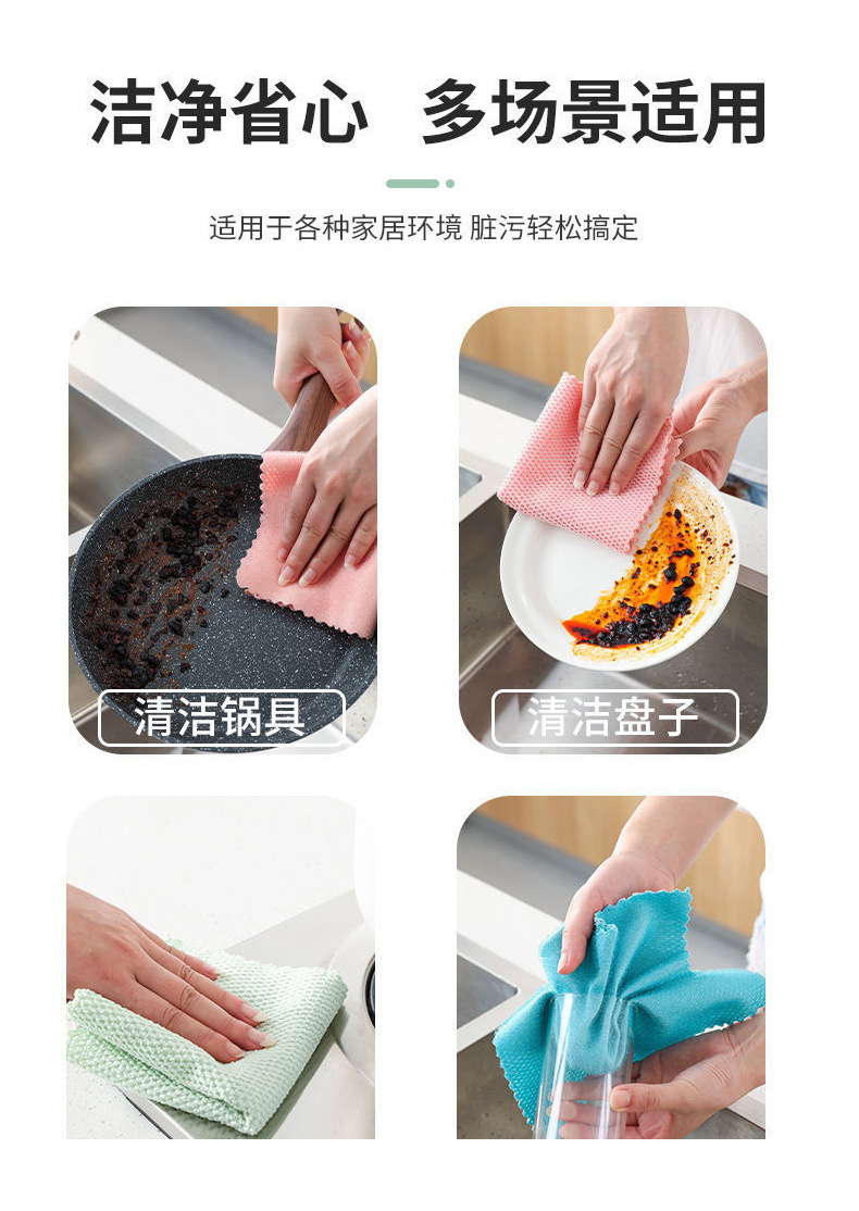 [LOVELY HOME] [holder ja] paño de alambre de dos caras paño de acero toalla de vajilla perezosa escamas de pescado sin marcas paño de vajilla de cocina no es fácil de perder el pelo paño absorbente paño de limpieza paño de limpieza pic 9