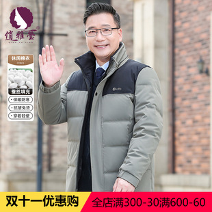 俏雅莹妈妈装冬季新品针织衫套头纯色内搭保暖洋气中老年女装毛衣详情5