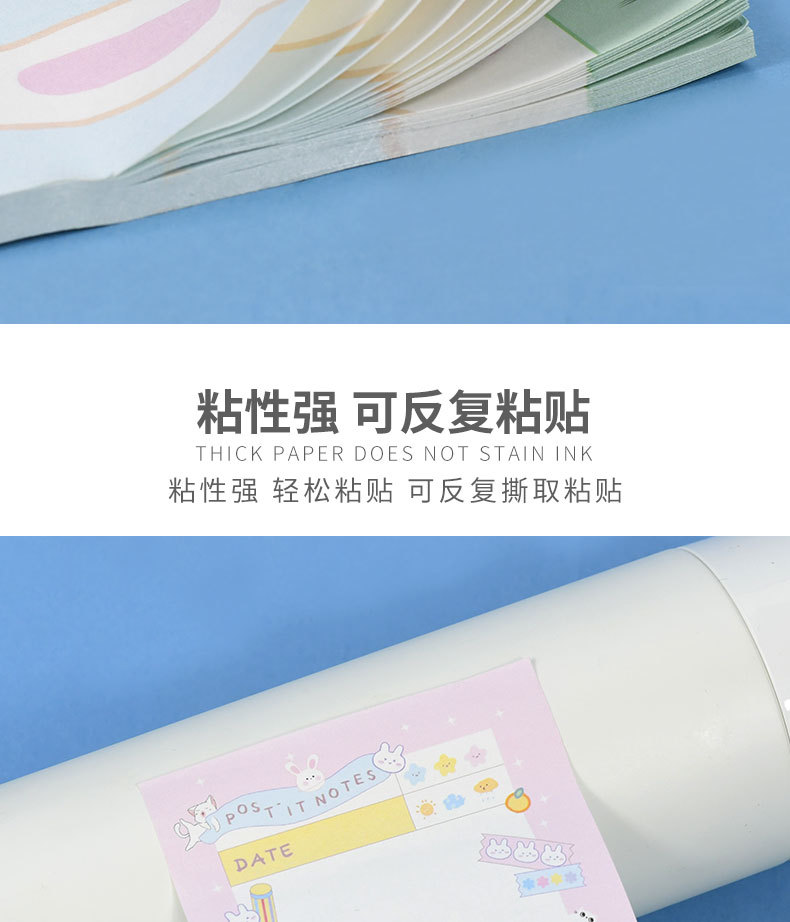 创意卡通粘性高便利贴趣味可爱方形便签本新款学生专用记事贴详情4