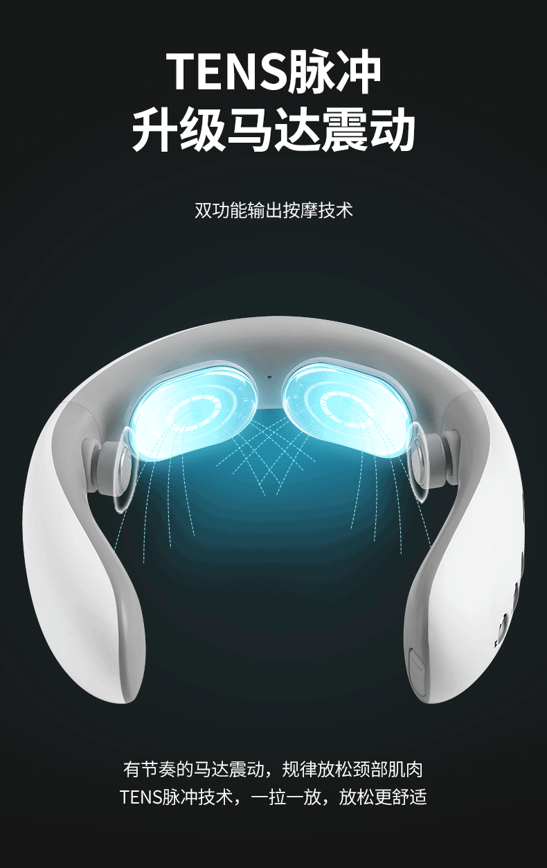 魅兰颈椎按摩器颈部脖子按摩仪护颈仪ems护颈仪加热敷肩颈仪详情3