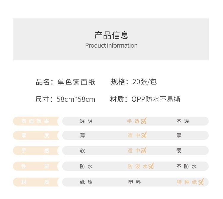 韩式黑色多色包装纸磨砂色雾面纸韩素纸玫瑰花束包花纸花艺材料详情1