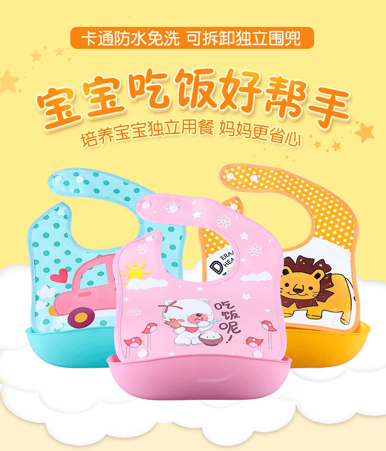 婴儿围嘴卡通宝宝吃饭围兜口水巾小孩儿童防水口水兜 pic 11