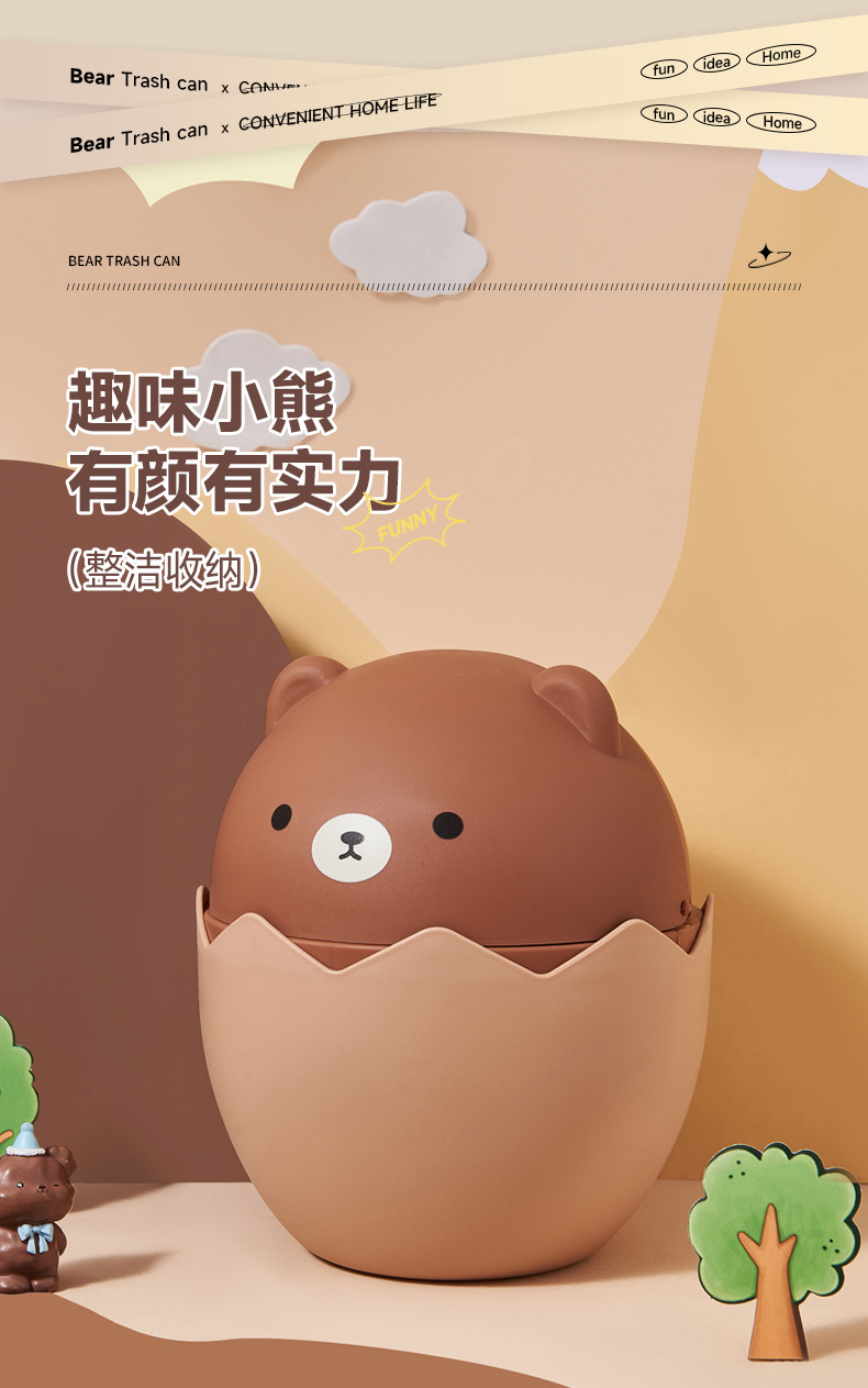 G56 Desktop trash can with lid, mini flip lid, cartoon-shaped little brown bear trash can, Japanese-style household trash can and wastebasket pic 3