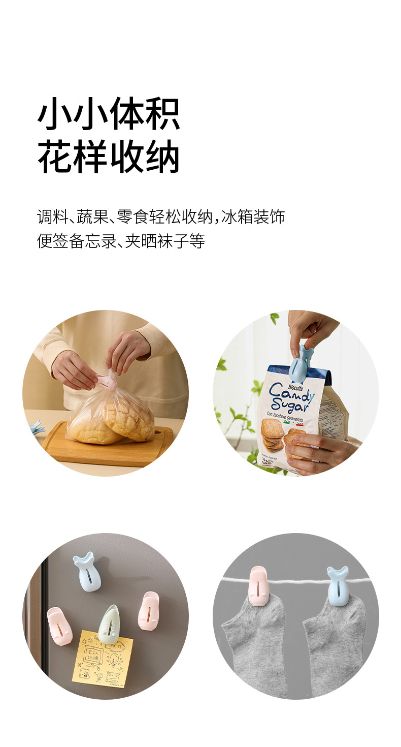 FaSoLa food bag sealing clip, milk powder snack sealer, kitchen food moisture-proof and dust-proof magnetic sealing clip pic 13