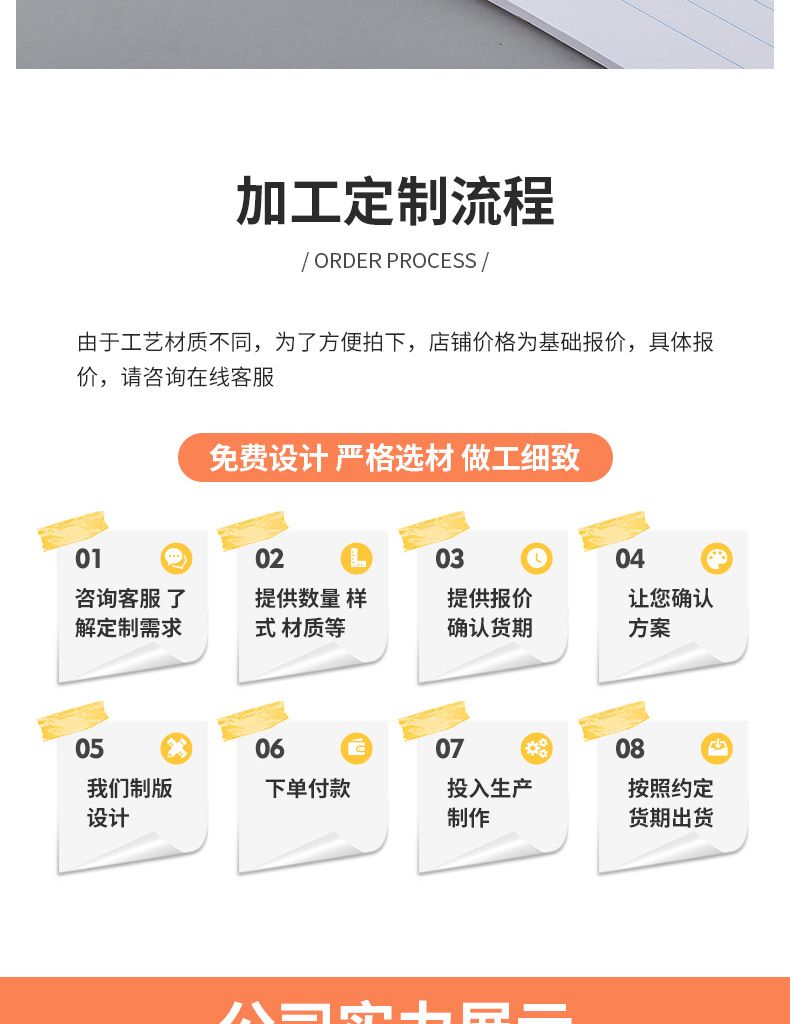 环海作业本小学生16K牛皮纸封面车线本B5语文数学英语纠错练习本详情21