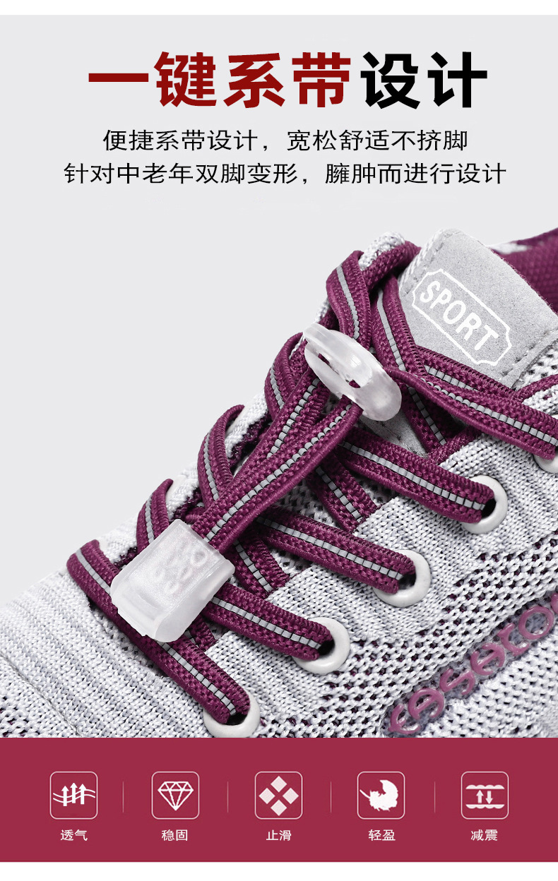 健步鞋2024春秋新款男士飞织运动鞋运动单鞋舒适透气情侣休闲网鞋详情9