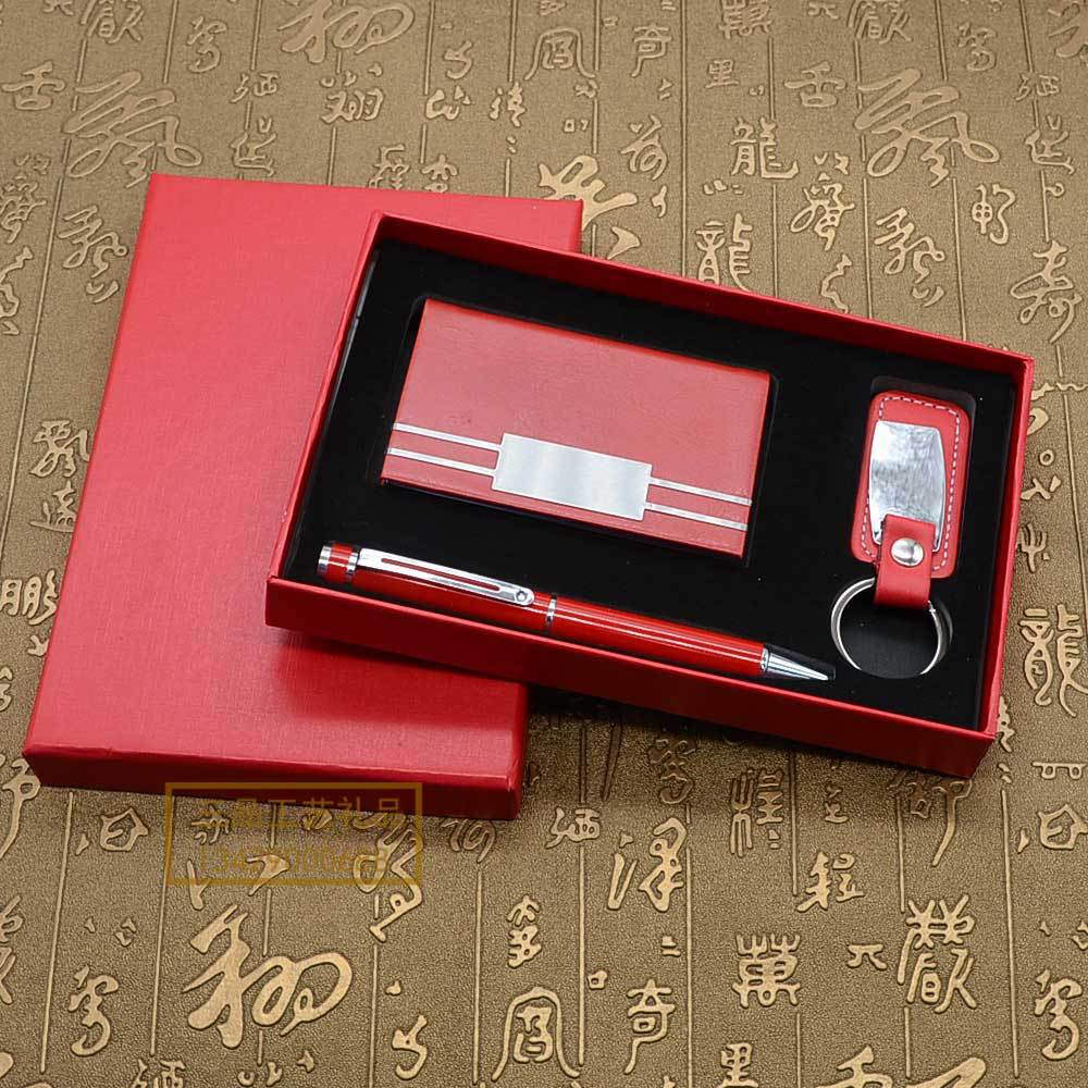 Customized fashionable leather keychains, corporate LOGO business card boxes, keychains, ballpoint pens, business office gift sets pic 4