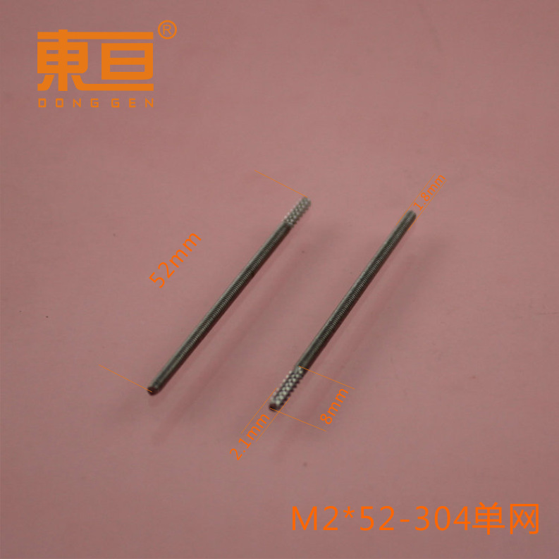 M2-52-304 single mesh long screw single-head mesh pattern fastening 2mm hole long screw thread pull rod accessory pic 8