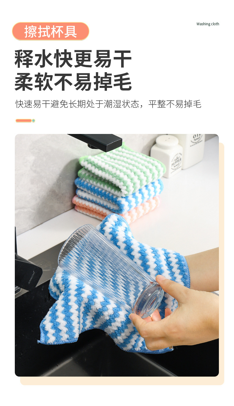 抹布强去污厨房用具家用神器大全百货家居用品实用小物件居家好物详情11