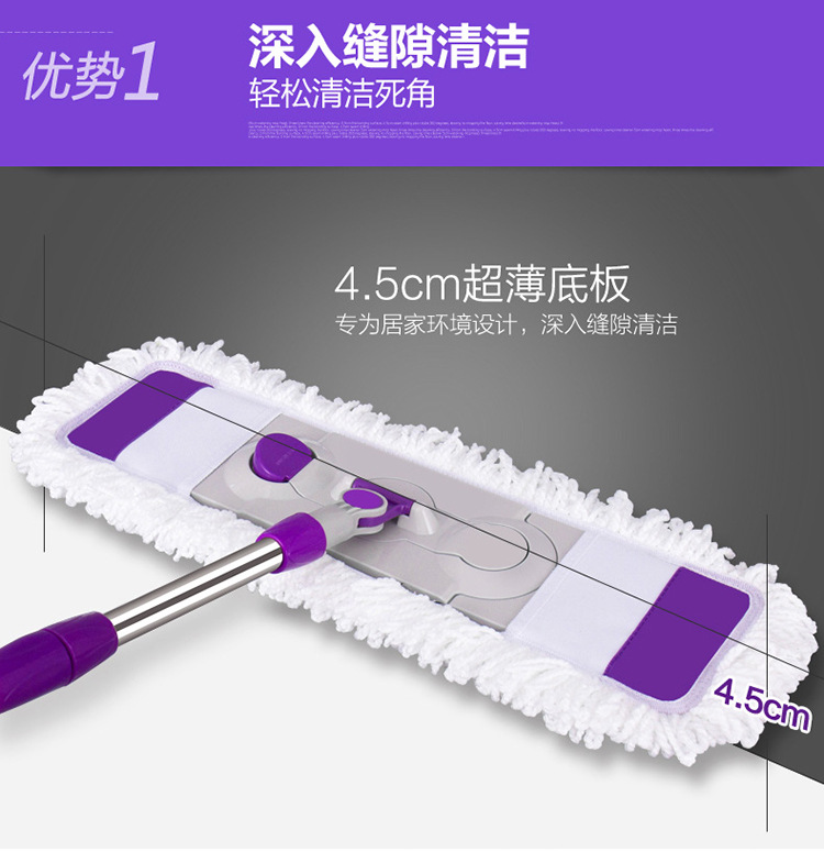 Factory price wholesale large flat mop, wooden floor flat fiber flat push cloth mop, lazy mop pic 1