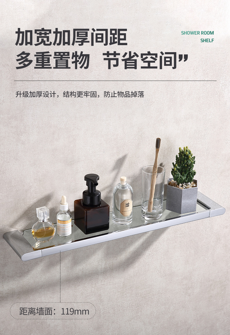 Wholesale 304 stainless steel bathroom glass shelves, bathroom mirror front shelves, washbasin storage racks in stock pic 12