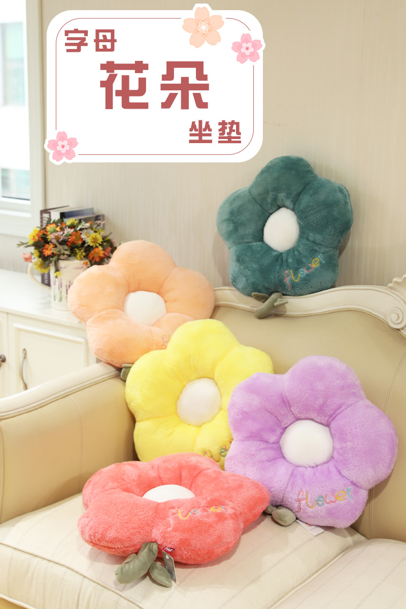 卡通动物可爱充棉坐垫屁垫 康乐屋冬季保暖加厚椅垫椅子垫批发详情23