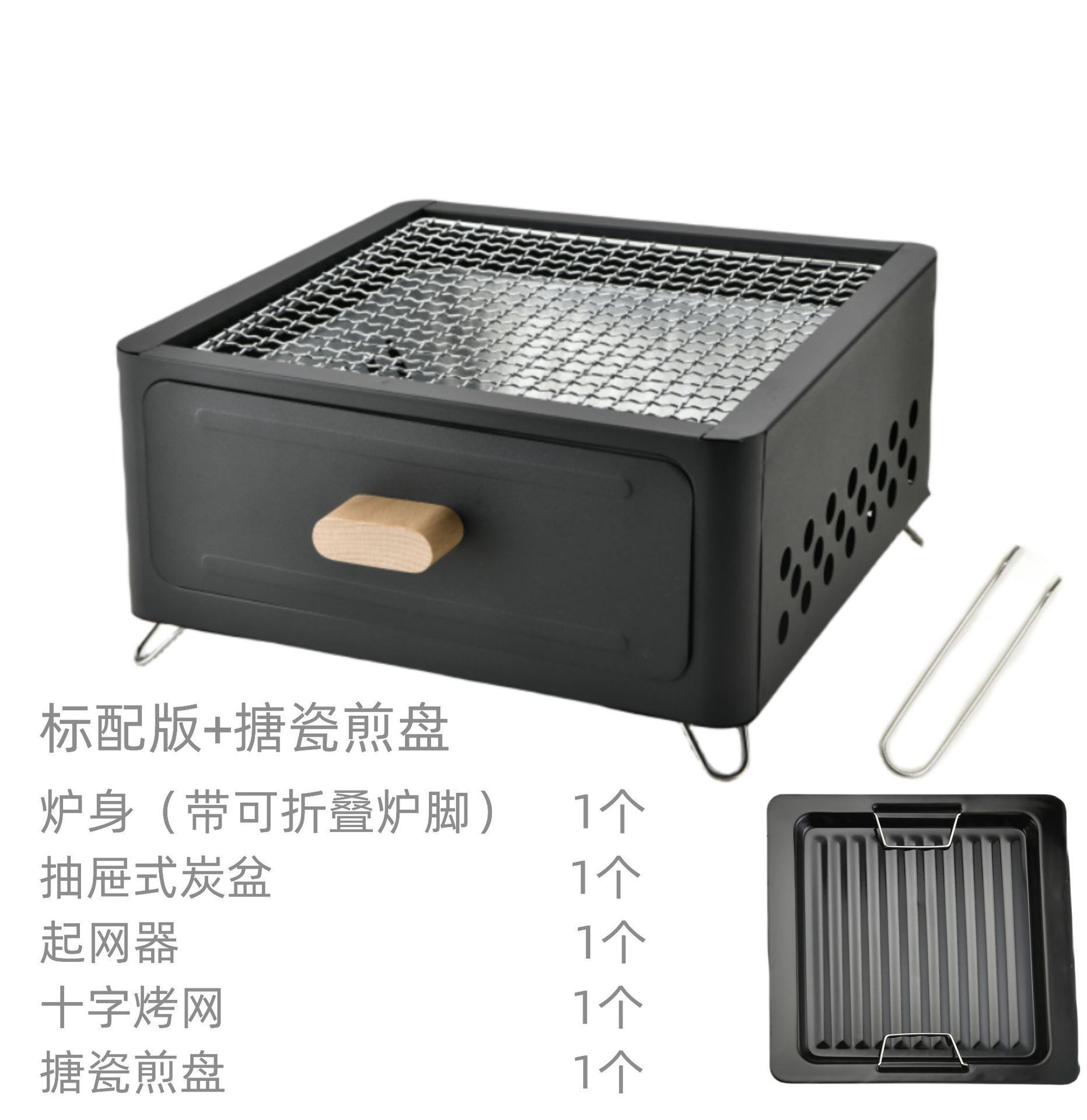 方形烧烤炉户外庭院烤炉炭火碳烤烧烤架围炉煮茶的炉户外露营炊具详情11