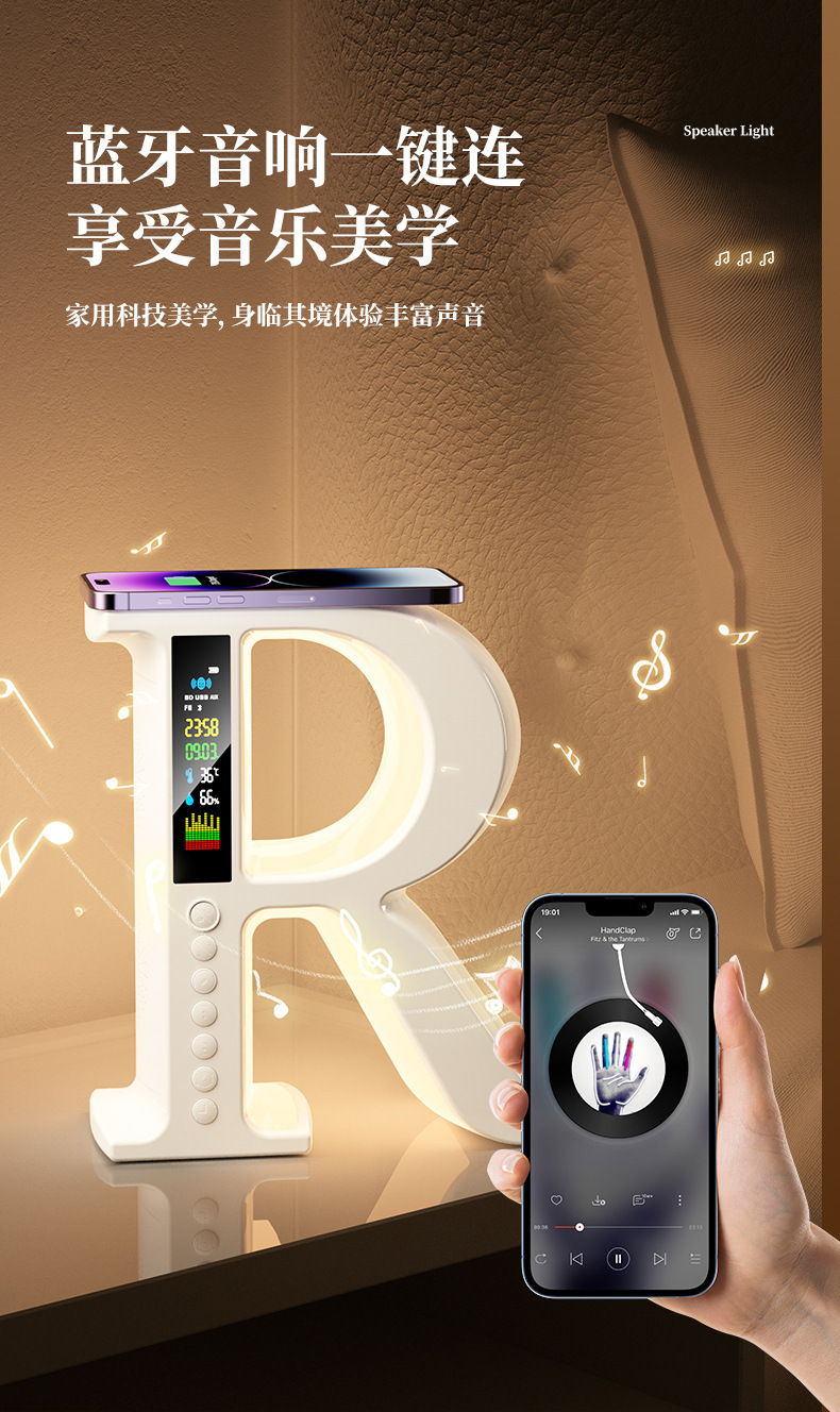 Wholesale of wireless Bluetooth audio equipment manufacturers, ambient lights, office and home decorations, alarm clocks, and multi-functional smart Bluetooth speakers pic 4