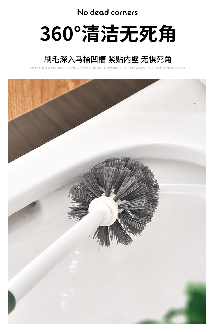 8257壁挂清洁刷套装马桶刷无死角挂墙式家用卫生间免打孔厕所刷子批发详情2