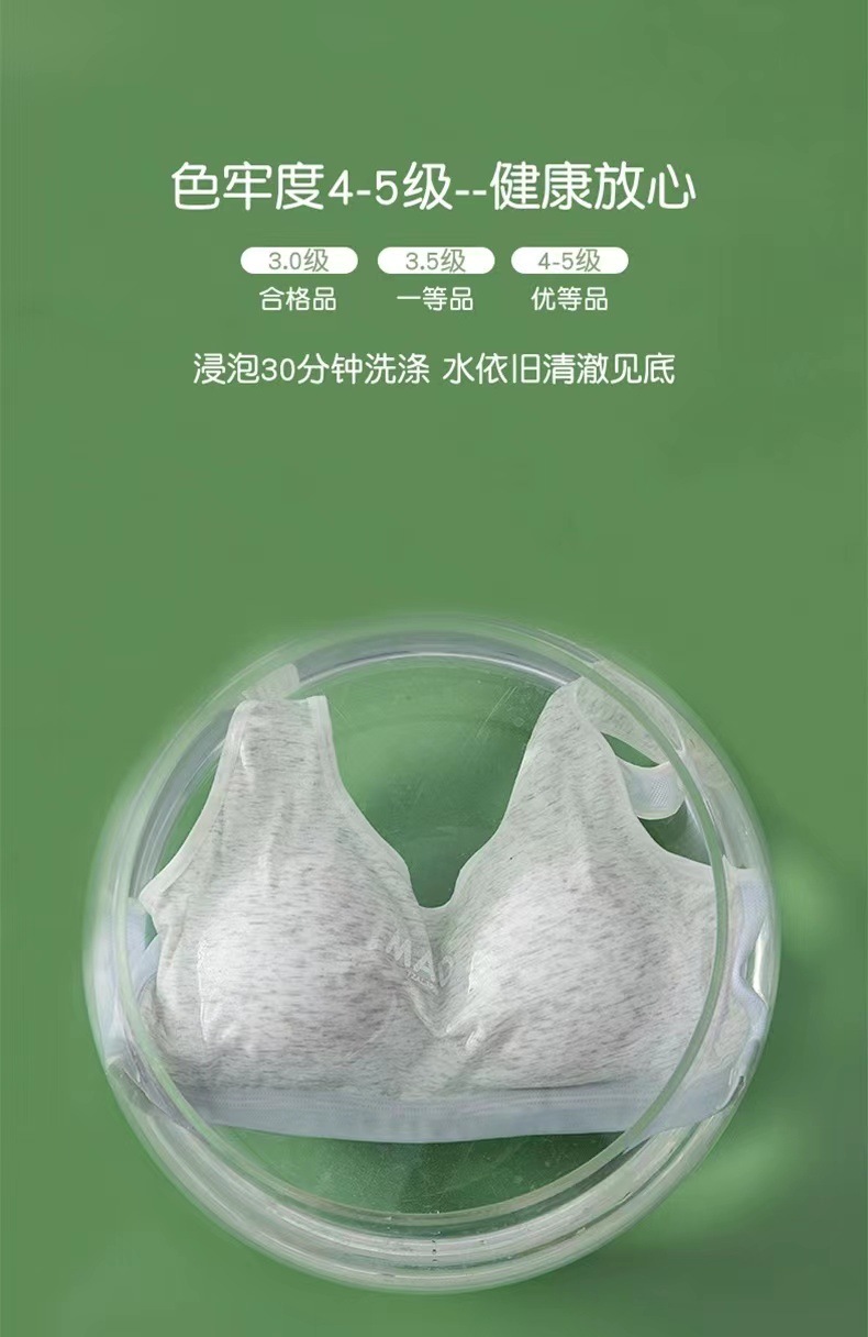发育期少女款无痕内衣中学生文胸女孩纯棉无痕舒适薄款透气小背心详情32