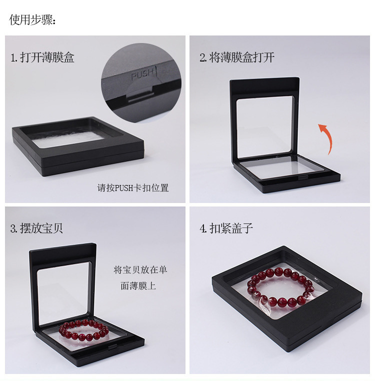Jewelry storage PE floating box, ring wearing armor, transparent film display box, bracelet packaging, accessory box wholesale pic 10