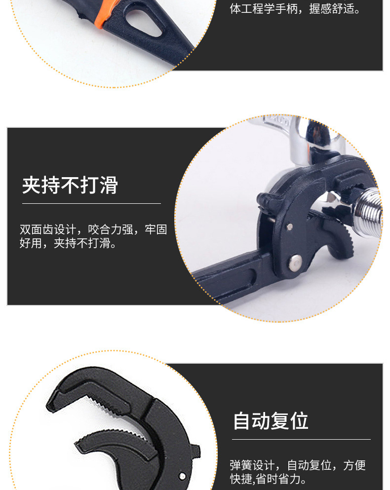 Universal wrench, adjustable universal set, multi-functional quick opening pipe wrench, self-tightening pipe wrench pic 10