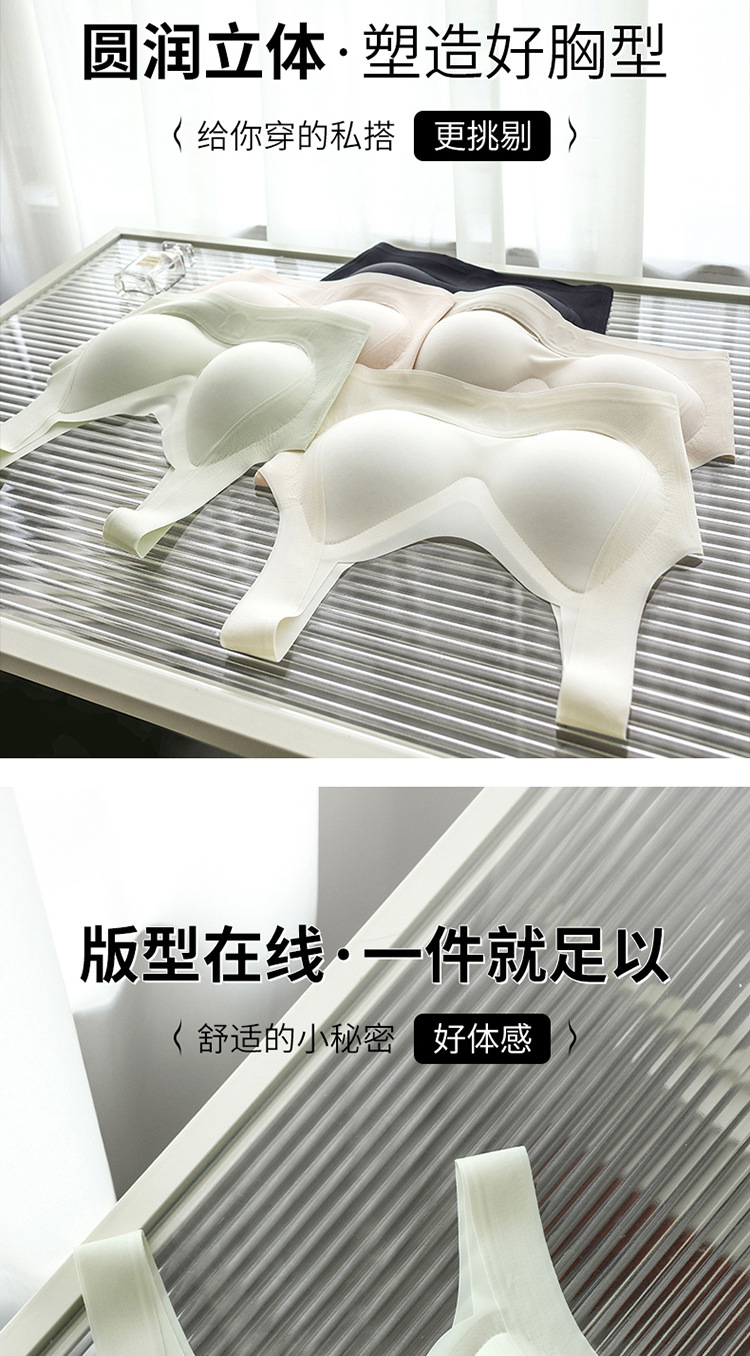空气裸感内衣女聚拢提拉无尺码夏超薄无痕文胸运动睡眠胸罩7A凉感详情12