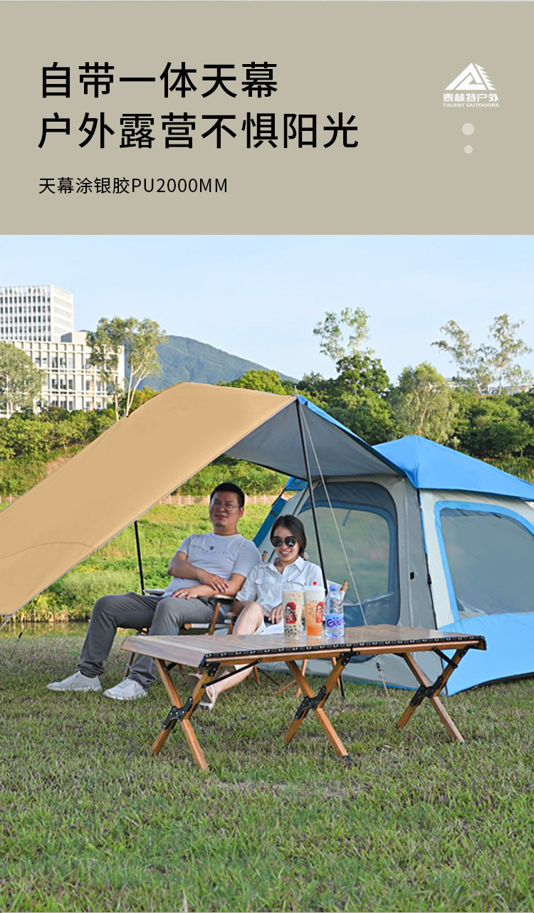 Wholesale of fully automatic camping tents for autumn outings, rain and sun protection, and sunshade canopies pic 3