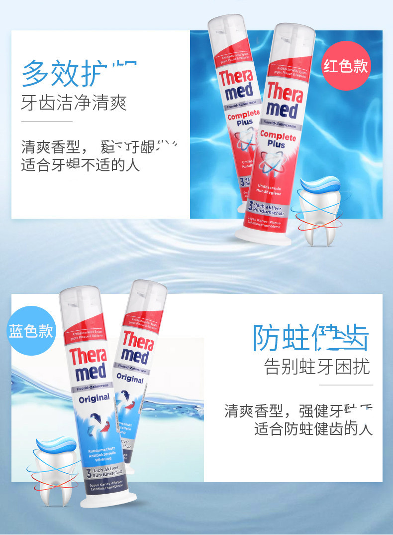 German theramed Hanko Toothpaste Standing Bright Cleaning Triple Protection Toothpaste 100ML pic 8