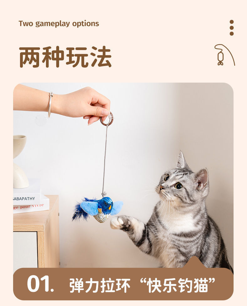 Cross-border simulation bird and cat toys, pet hanging sound-making toys, self-entertainment and boredom pet magic tools, pet supplies pic 4