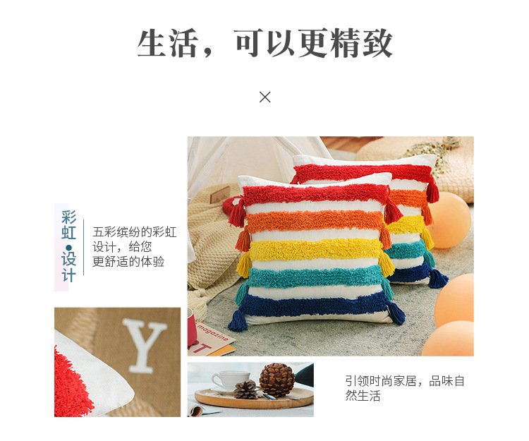 Cross-border ethnic style Bohemian style tufted rainbow pillowcase, three-dimensional embroidered cushion cover, home pillow cover pic 10