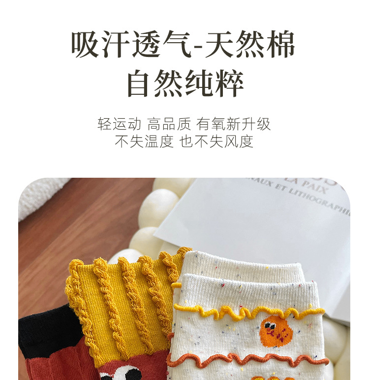 New spring pure cotton mid-calf socks for women, sweat-absorbing, funny French fries socks, cartoon casual socks, Zhuji Hosiery pic 16