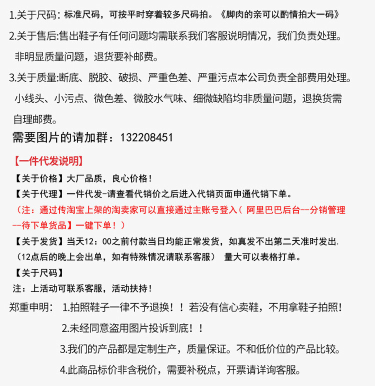 男士德训鞋2024秋季新款美式复古男鞋黑色阿甘休闲鞋百搭板鞋批发详情1