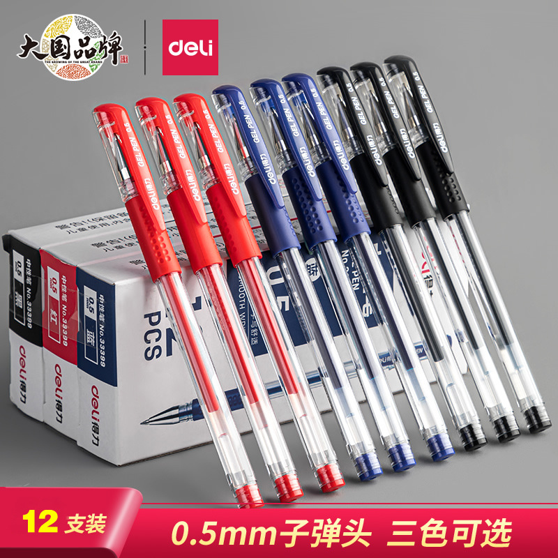 Deli Voice Calculator, real-person pronunciation computer, extra-large multi-functional computing machine, large buttons, large screen pic 1